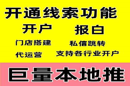 百度推广价格与效果关系：真实案例剖析